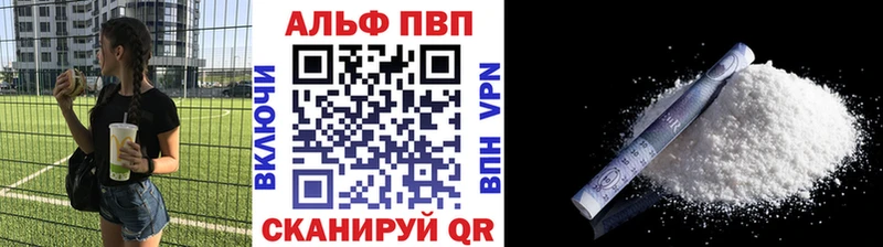 Alpha-PVP Crystall Навашино