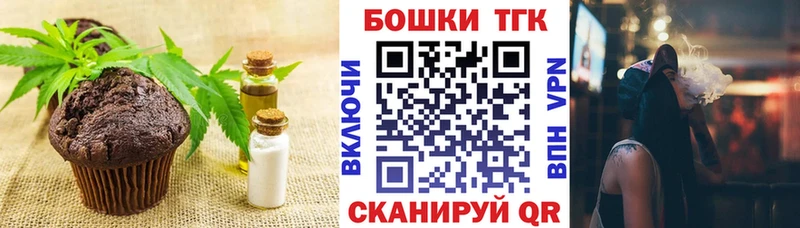 Canna-Cookies марихуана  где найти наркотики  Навашино 