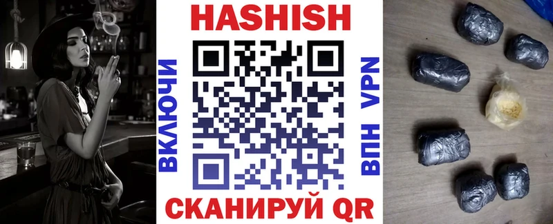 блэк спрут ссылка  Навашино  ГАШИШ Ice-O-Lator 