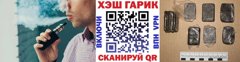 ГАШИШ VHQ Навашино
