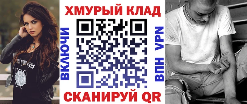 МЕГА ссылки  это клад  Навашино  Героин VHQ  купить  цена 