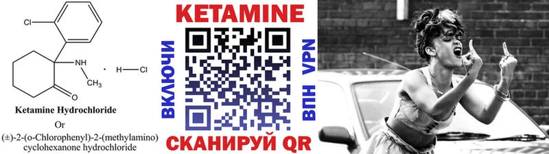 Кетамин VHQ  Навашино 
