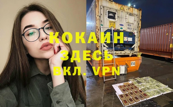наркотики Алексин