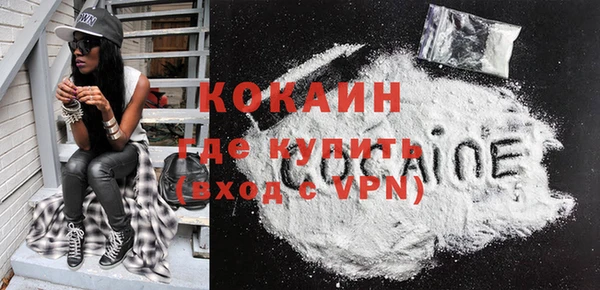 кокаин VHQ Алзамай