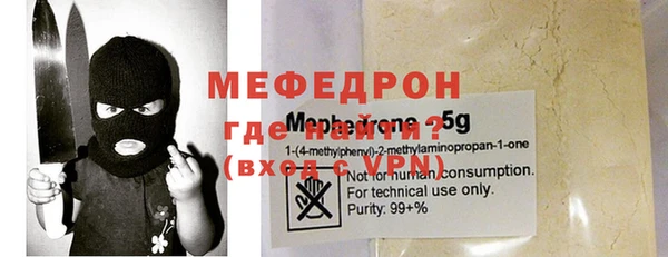 кристаллы Михайлов
