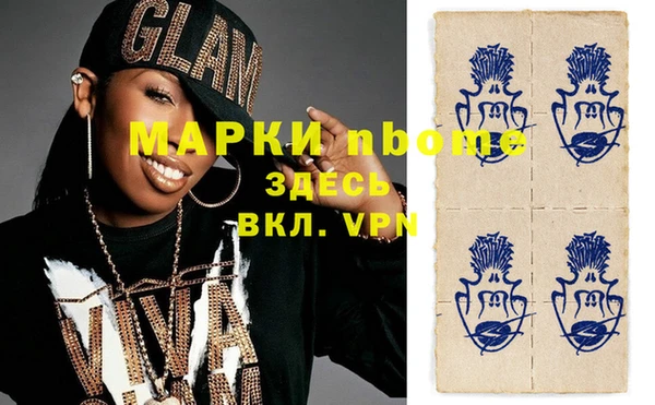 марки lsd Алексеевка
