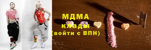 соль курить ск Абдулино