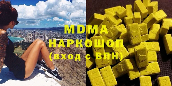 марки lsd Алексеевка