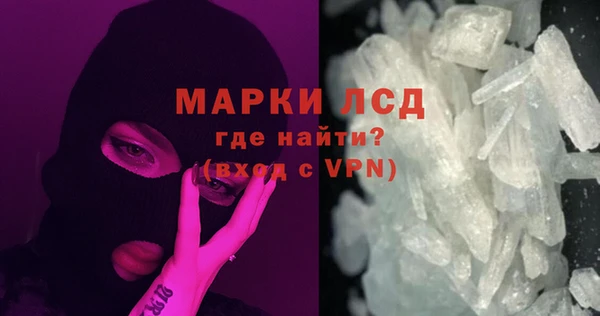 марки lsd Алексеевка