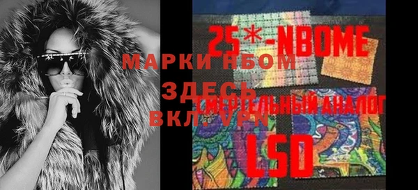 кристаллы Михайлов