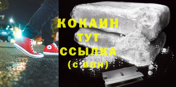 кокаин VHQ Алзамай