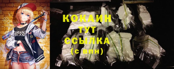 кристаллы Михайлов