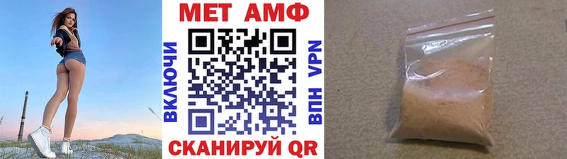 МЕТАМФЕТАМИН Methamphetamine  Навашино 