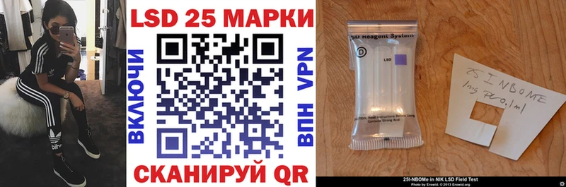 Наркотические марки 1500мкг  Навашино 
